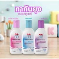 ราคา ก.ย. 15 กย15 ทากันยุง ยาทากันยุง โลชั่นกันยุง มิ้ลค์กี้โลชั่น (42253613735)