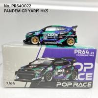 ราคา Pop Race No. PR640022 PANDEM GR YARIS HKS (29308333299)