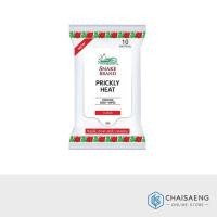 ราคา Snake Brand Prickly Heat Cooling Body Hand and Wet Wipes ทิชชู่เย็นตรางู คลาสสิค แพ็ค 10 แผ่น (ฟรี 5 แผ่น) (7830170328)