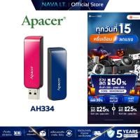 ราคา แฟลชไดรฟ์ APACER AH334 USB FLASH DRIVE 32GB USB2.0 (44476055086)