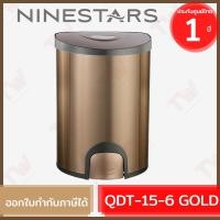 ราคา Ninestars QDT-15-6 [Gold] ถังขยะอัจฉริยะ ความจุ 15 ลิตร สัมผัสด้วยเท้า สีทอง ของแท้ ประกันศูนย์ 1ปี (12346044777)