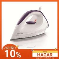 ราคา เตารีด แห้ง PHILIPS GC160/22 (GC160) 1200W แผ่นความร้อน DynaBlide ประกันศูนย์ (1544824938)