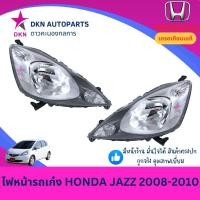 ราคา (TYC) ไฟหน้า HONDA JAZZ 2008 2009 2010 GE ฮอนด้า แจส คุณภาพดีเยี่ยม (TYC) (41704357609)