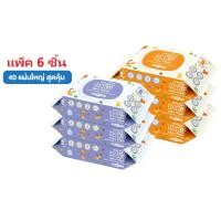ราคา ♦️ของแท้·ส่งด่วน·ถูก♦️Haku Baby Wipes : ฮากุ เบบี้ ไวพส์ 40 แผ่นใหญ่ สูตรอ่อนโยน คละสี (1 แพ็ค) x 6 ชิ้น dayse (24520115834)