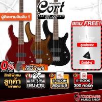 ราคา Cort Action Junior เบสไฟฟ้า Cort Electric Bass - เต่าแดง (25193714444)