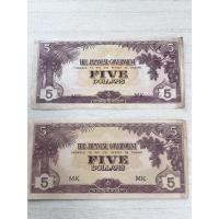 ราคา SET 2 ใบ ธนบัตรเก่า ญี่ปุ่น 5 ดอลล่าร์ มีรอยขาดที่มุม สีเปลี่ยน หายาก dollar japan เงินเยน japan government (15893997841)
