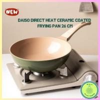 ราคา [KOREA] Daiso Direct Heat กระทะเคลือบเซรามิก 26 ซม (29987564337)