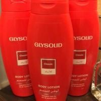 ราคา Glysolid cream ครีมทาผิว (2882028632)