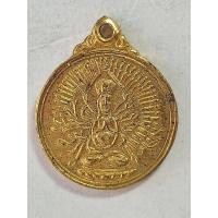 ราคา เหรียญเจ้าแม่กวนอิมพันเนตรพันกร ท่านเจ้าคุณโพธิ์แจ้งฯ วัดโพธิ์แมนคุณาราม ปี 2536เนื้อกะไหล่ทอง เหรียญเล็ก (27683233097)