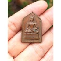 ราคา เหรียญพระพุทธสิหิงค์ จอมพล ป.พิบูลสงคราม พ.ศ.๒๔๙๕ (27583360975)