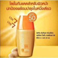 ราคา Mistine Suntimate Sun Block Facial Lotion SPF 50 PA+++ 20 ml.ครีมกันแดดสีเนื้อ มิสทีน ซันทิเมท ซันบล็อค เฟเชี่ยล โลชั่น (28400840039)