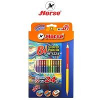 ราคา Horse(ตราม้า) ดินสอสีไม้ ยาว 12แท่ง 24 สี (2หัว 2สี) ตราม้า H-1224+กบ+ดินสอ+ยางลบ จำนวน 1 กล่อง (29624106363)