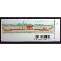 ราคา Stamp แสตมป์ใหม่เรือพระที่นั่งเอนกชาติภุชงค์ (8489604182)