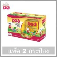 ราคา DG 3 Advance Gold Goat Milk ดีจี (สูตร 3)แอดวานซ์ โกลด์ ขนาด 400 กรัม **แพ๊ค 2 กระป๋อง** (3470013645)