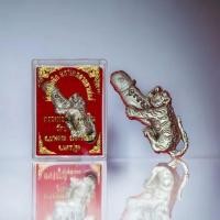 ราคา เสือขี่ปลัดขิก มตตา มหานิยม (22760281126)