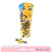 ราคา Chupa Chups โลชั่น 200ml (4896630379)