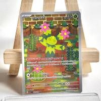 ราคา มาราคัจจิ AR 142/139 sv9s T - การ์ดโปเกม่อน (49303070665)