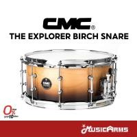 ราคา CMC The Explorer Birch Snare กลองสแนร์ไม้เบิร์ช Music Arms (28672738095)
