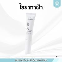 ราคา ครีมทาฝ้า ไฮยา เมลา-ไวท์ สปอต คอร์เรคเตอร์ เจล ทาฝ้า จุดด่างดำ ครีมทาฝ้ากิฟฟารีน Hya Mela-Vite Spot Corrector Gel (27566971098)