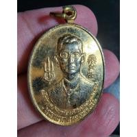 ราคา พระสวย ตรงรูป เหรียญในหลวงรัชกาลที่ 9 หลังพระมหากษัตริย์ 8 รัชกาล (18549467933)