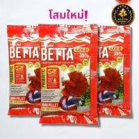 ราคา อาหารปลากัด ลูกน้ำอบแห้ง 20g SAKURA BETTA GOLD (9589639667)