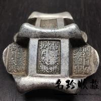 ราคา สาธารณรัฐจีนคืนวัตถุเก่าเงินแท่งกระเป๋าคําทองแดงบริสุทธิ์เก่าเงินเสียบเงินเงินโบราณกระเป๋าแท้เก่าสินค้าโบราณ7.23.0 (41559498711)