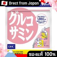 ราคา 【Direct from Japan】DHC glucosamine 30 วันจัดหา (180 เม็ด) (29982080087)