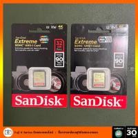 ราคา SanDisk Extreme SDHS-I Card 32 GB (23088026331)