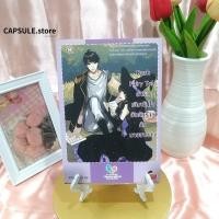 ราคา แจ่มใสมือ2 Dark Fairy Tale ล่ารักเดิมพันใจยัยตัวร้าย กับ นายซาตาน (22705713089)