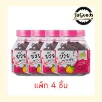 ราคา บ้านมะขาม บ๊วยทรงเครื่อง 90 กรัม (แพ็ก 4 ชิ้น) (48004081096)