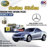 ราคา หัวเทียน อิริเดี่ยม HELLA BENZ SLK-CLASS (171) ( 1 หัว ) IRIDIUM PRO รหัส IMJ8RC4-10P (28442638310)