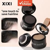 ราคา แป้งฝุ่นเขียนคิ้วและไรผม Xixi คอนซีลเลอร์กันน้ําติดทนนาน เติมผมธรรมชาติ อเนกประสงค์ พร้อมพัฟและตลับ (26643751859)