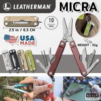 ราคา Leatherman Micra เครื่องมืออเนกประสงค์ขนาดเล็ก (42118662326)