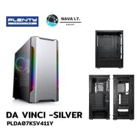 ราคา ⚡️กรุงเทพฯด่วน1ชั่วโมง⚡️ PLENTY PLDA07KSV411Y เคส COMPUTER CASE DA VINCI SILVER รับประกัน 1 ปี (19257201618)