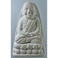 ราคา พระผงมหาจัดรพรรดิ์ หลวงตาม้า วัดถ้ำเมืองนะ จ.เชียงใหม่ หลวงปู่ทวด "พิมพ์ใหญ่" (4814514949)