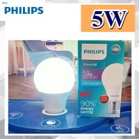 ราคา Philips หลอดไฟฟิลิปส์ Essential LED Bulb 5W E27 220V ฟิลลิป์ หลอดประหยัดไฟแอลอีดี (1752172155)