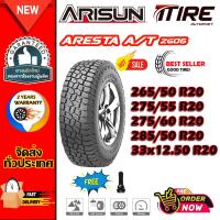 ราคา ยางรถยนต์ ขนาด 33x12.50R20 285/50R20 275/60R20 275/55R20 265/50R20 รุ่น ZG06 ยี่ห้อ ARISUN (แถมจุ๊บลม) (41905739744)