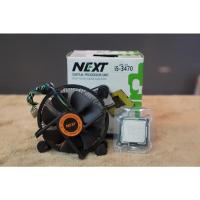 ราคา CPU INTEL CORE I5-3470 LGA 1155 (NEXT) (21149639849)