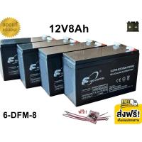 ราคา ** แถมสายต่อ+น็อตฟรี แบตเตอรี่ 4ก้อน 12V 8AH/9AH/10AH แบตจักรยานไฟฟ้า สามล้อไฟฟ้า มอเตอร์ไซค์ไฟฟ้า B281 (29765744160)