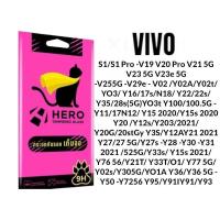 ราคา Focus Hero CAT โฟกัสฟิล์มกระจกกันรอยแบบเต็มจอ vivo (40969066430)