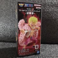 ราคา [มือ1/ส่งด่วน Lot.DT] WCF Doflamingo One Piece Worthy Rival no. D ฟิกเกอร์วันพีช โดฟลามิงโก้ Bandai นำเข้าโดย DreamToy (26940259348)