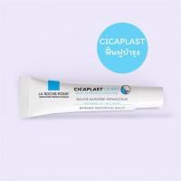 ราคา ลาโรช โพเซย์ La Roche-Posay Cicaplast Levres ลิปบาล์มบำรุงริมฝีปาก สำหรับผิวบอบบาง 7.5ml. (26260618494)