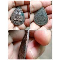 ราคา เหรียญหยดน้ำหลวงพ่อรวย วัดตะโก จ.อยุธยา รุ่นแจกทาน ปี 39 เนื้อทองแดง (23369420468)
