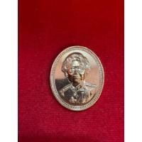 ราคา No627 เหรียญ สมเด็จพระศรีนครินทราบรมราชชนนี (สมเด็จย่า ๕ แผ่นดิน) ตอกโค๊ต (48305166948)