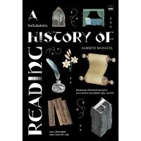 ราคา bookscape หนังสือ โลกในมือนักอ่าน: A History of Reading (3032120516)