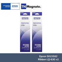 ราคา [ตลับผ้าหมึก] Epson S015582 Ribbon LQ-630 x2 (5746833828)