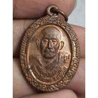 ราคา เหรียญครึ่งองค์หลวงปู่อินทร์ (25441438992)