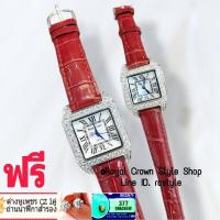 ราคา นาฬิกา Royal Crown ของแท้%, นาฬิกาเพชร, สายหนังแท้, สวยหรู, กันน้ำ, มีบัตรับประกัน1ปี,จัดส่งพร้อมกล่องครบเช็ค (5334420002)
