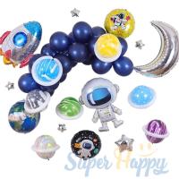 ราคา ลูกโป่งฟอยล์ นักบินอวกาศ ลูกโป่งชุดอวกาศ ลูกโป่งนักบิน นักอวกาศ ยานอวกาศ ลูกโป่งกาแลคซี่ (23325458963)