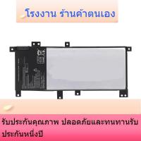 ราคา แบตเตอรี่ใหม่สำหรับ ASUS C21N1401 K455L F455L Y483L R455L X455L / LN / LD A (46902328508)